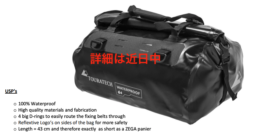 防水バック25Lブラック