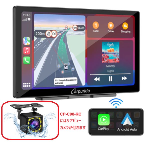 車用スマートモニター C98