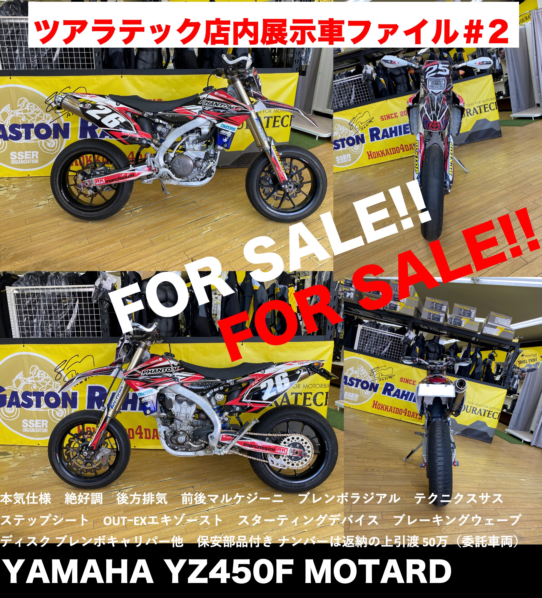 YZ450F 2018 純正シート | www.carmenundmelanie.at