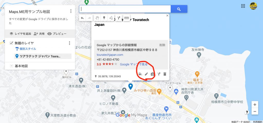Wunderlinqおすすめのmaps Meにグーグルマップから地点登録する方法 Touratech Japan