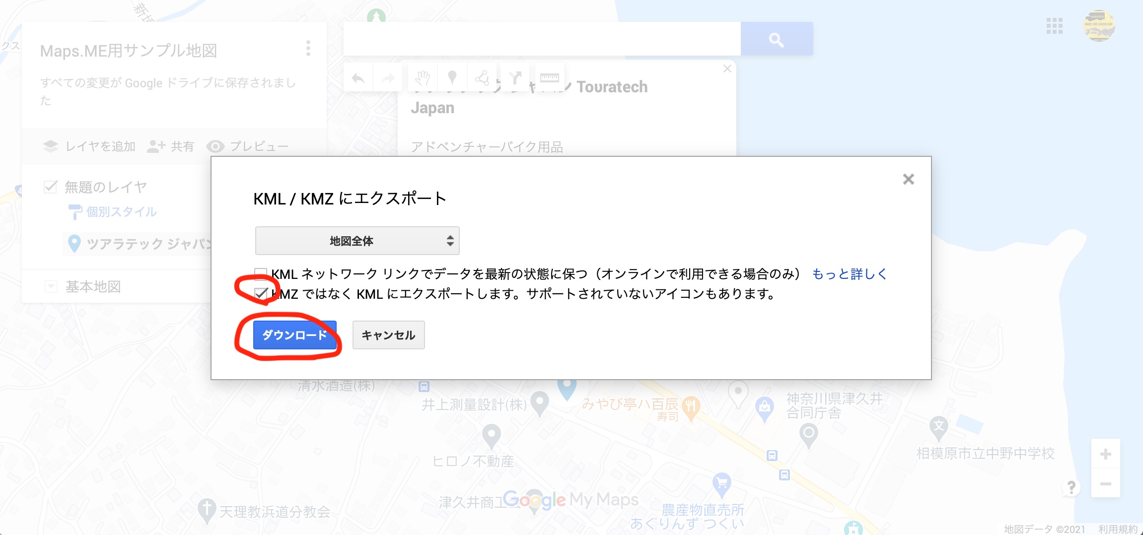 WunderlinQおすすめのMAPS.MEにグーグルマップから地点登録する方法 TOURATECH JAPAN