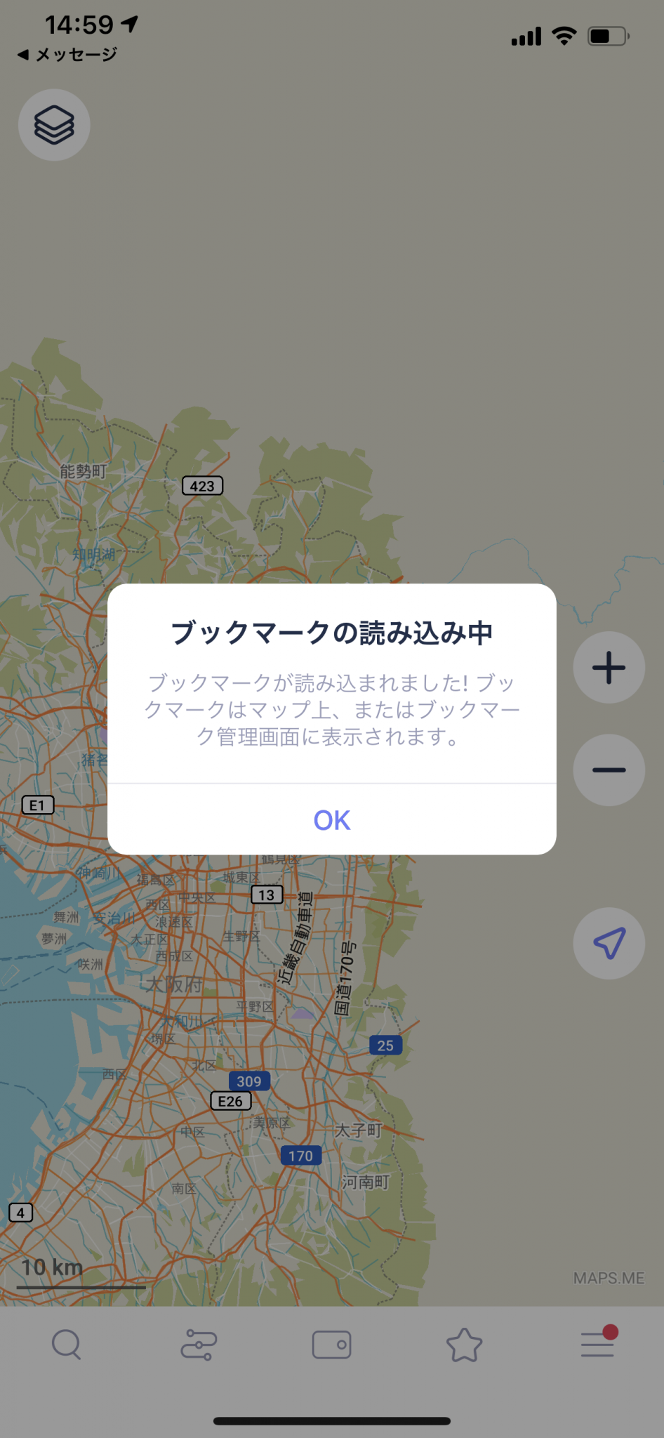 WunderlinQおすすめのMAPS.MEにグーグルマップから地点登録する方法 TOURATECH JAPAN